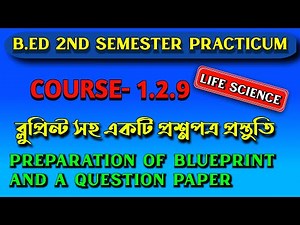 preparation of blueprint and a question paper | course 1.2.9 practicum | blue print in b.ed Life Sc
