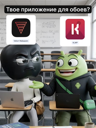 iphone vs android. Топ 2 лучших приложения для создания обоев. #обои #ios #android #iphone #app