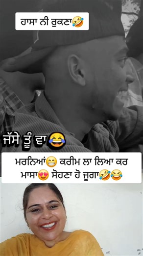 jsse di girlfriend #viralvideo #funny #trending #shorts