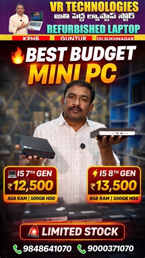 i5 Mini PC @ ₹12,500 💻 Don’t Miss This Deal//Refurbished Mini PC Deal 💻 Best for Office & Home
