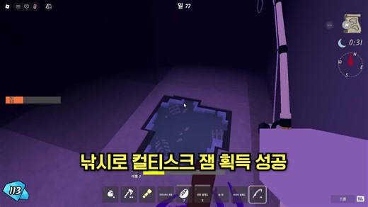 99일 동안 아무도 죽이지 않고 살아남기... 과연 성공할까? ㄷㄷ (로블록스 불살 챌린지) #11