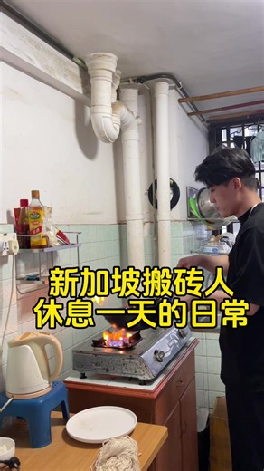 Exploring Daily Life in Singapore: Food and Culture