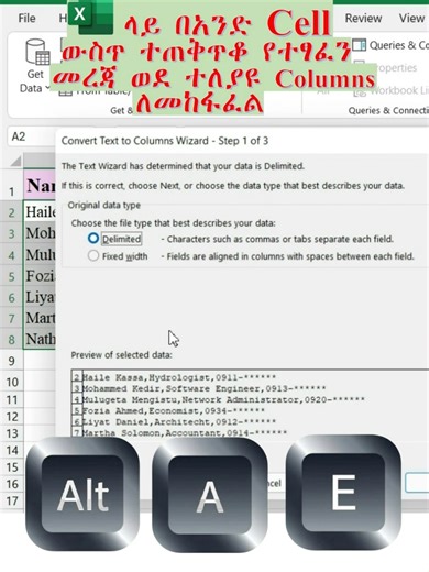 በኤክስኤል ዳታን በቀላሉ ወደ ኮለም ለመከፋፈያ ይህንን ዘዴ ተጠቀሙ (Excel Text to Columns Tutorial in Amharic) #ExcelAmharic #TextToColumns #DataCleaning #ExcelTips #Ethiopia #TechTutorial #DataEntry #OfficeSkills #የኤክስኤል_ትምህርት #ቴክኖሎጂ #አማርኛ #ComputerSkills #ExcelHacks #DataManagement በኤክስኤል (Excel) ላይ መረጃዎችን አንድ በአንድ ኮፒ እያደረጉ መከፋፈል ሰልችቶዎታል? ብዙ ጊዜ የሚወስድብዎትን የዳታ ማስተካከያ ስራ በሰከንዶች ውስጥ መጨረስ ይፈልጋሉ? እንግዲያውስ ይህ ቪዲዮ ለእርስዎ ነው! በዚህ ቪዲዮ ውስጥ፣ በጣም ጠቃሚ የሆነውን