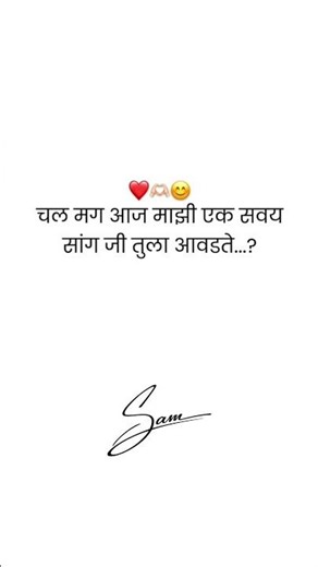 🔥 Alpha Shayari Vibes | अजून अशाच शायर्‍यांसाठी फॉलो करा 🔥#poems #poet #love #poetrycommunity