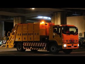 （2022年新車上路）台北市環保局垃圾車KEJ-0383收運影片Taiwan Garbage Truck in Taipei City, Taiwan (ゴミ収集車、대만 쓰레기차 )