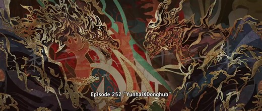 perfect world eps 252