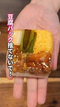 [85 yen per serving] How to make economical frozen make-ahead "Frozen Yakitori Bento Rice Balls" ...