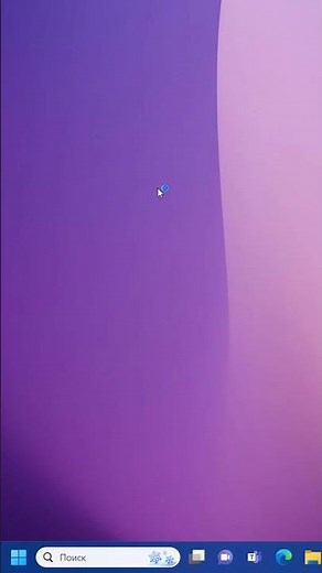 Дефрагментация SSD как отключить в Windows 11