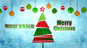 ★★QQ飞车-【全29】终极暴风雪 性能测评★★