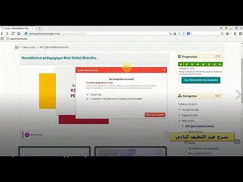 Baidu حل مشكل توقف متصفح بايدو