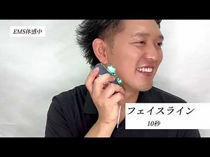 【ビックカメラ】ヤーマン提供 「リフトロジーSP リフトケア特化型美顔器 ハイグレードモデル EMS美顔器 YJFD2L」を動画でご紹介