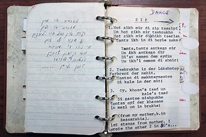 Yiddish Wedding Hop: The Archives of Song Collector Ruth Rubin