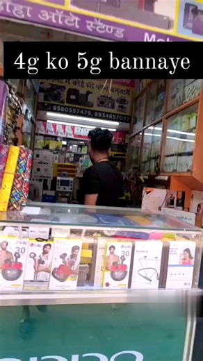 Convert 4G to 5G Network | How to use 5G in 4G phone | 5G Network Settings | Enable 5G in 4G #shorts