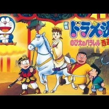 Doraemon The Movie Nobita Bana Super Hero (1988) Full Movie In Tamil Dubbed HD 720p DVDRip Free Down