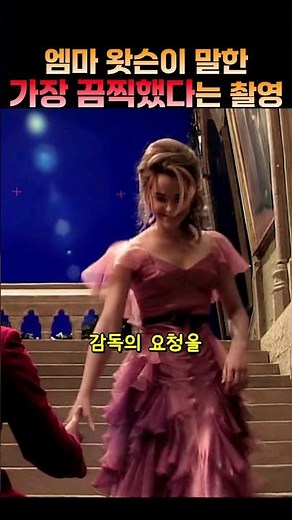 The Most Terrible Behind-the-Scenes Moment #HarryPotter