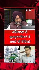 7.6K views · 32 reactions | RED FM Calgary on Reels | Facebook