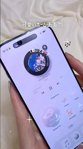 [Easy] How to create a stylish and cute home screen 📱🪽꙳⋆ #Home screen #Lock screen #Widget #Home ...