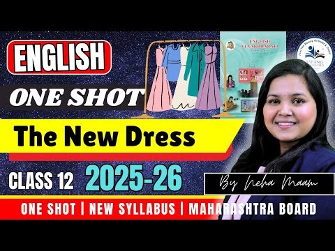 📌 अध्याय 5 - नई पोशाक की व्याख्या 30 मिनट में | एचएससी कक्षा 12 का संक्षिप्त व्याख्यान
