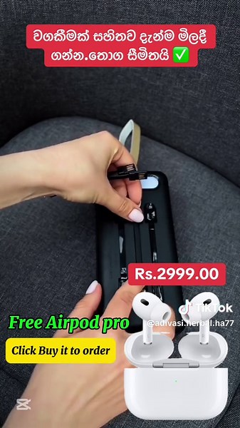 40000mAh POWER BANK හා Airpod pro අඩුම මිලට!
