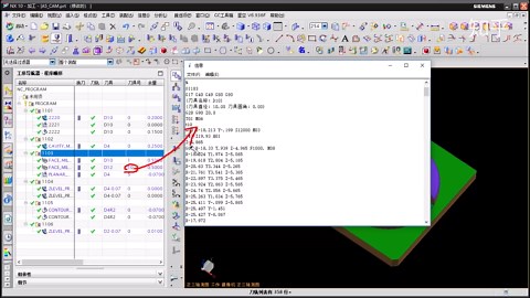 UG编程后处理程序自动换刀、机床控制、运动、输出设置及注意问题