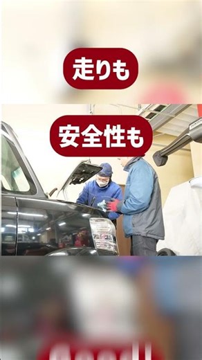 アライメント機械