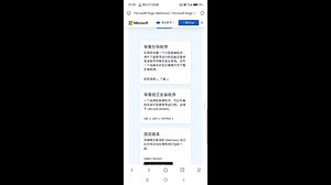 鸣潮新版启动器问题解决方法参见简介