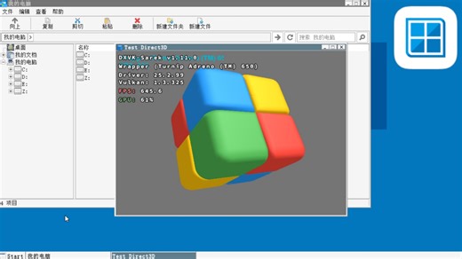 附加组件更新，支持Winlator 和 Bionic模拟器