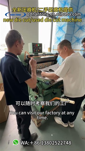 new die cut/used die cut machine #machine #factory