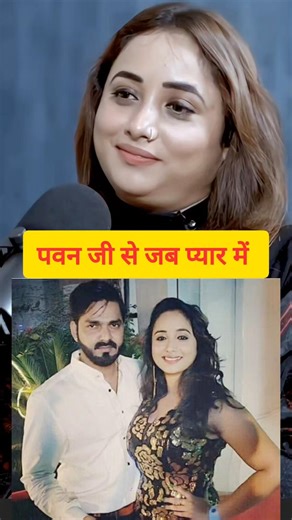 Pawan ji se mai #pawansingh #khesari #aksharasingh #ranichatterjee #podcast #viral