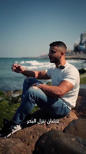 ‏القصة الجزء الأول 😍