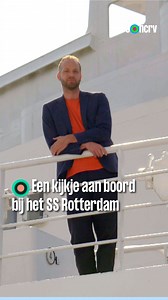10K views · 155 reactions | BIJZONDER SCHIP  | We gaan aan boord van het iconische SS Rotterdam! Onze architectuurhistoricus Valentijn Carbo neemt ons mee voor een uniek kijkje in dit drijvende stukje geschiedenis. Benieuwd? Je ziet het vanavond om 19:10 op NPO 2  | BinnensteBuiten | Facebook