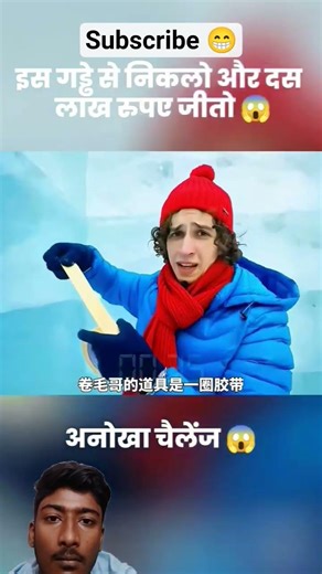 इस गड्ढे से 10 लाख पावो 😱😁 #movieexplainedhindi #facts #robodance #movie #robotmovie