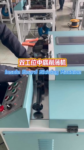Insole Board Skiving Machin#indonesia | Rita Sunvo