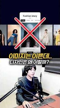 Why design is becoming increasingly inconvenient #figma #uiux #uidesign