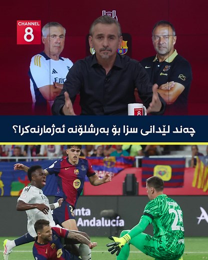 ناوبژیوان چی بکات بەرستلۆنە ئەژمارنەکرا