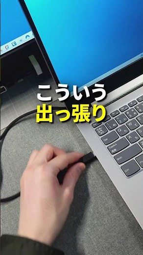 Tidy up your wiring! L-shaped adapter for video output [Desk setup]