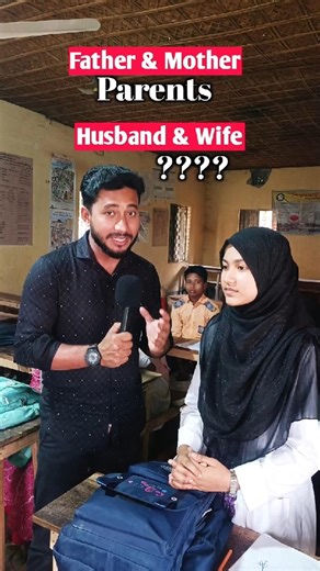 Relationship | Parents, Siblings Piblings | Spoken english | #english #learnenglish #shorts #foryou