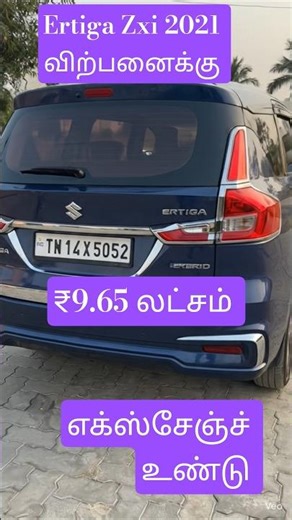 Maruti Suzuki Ertiga ZXI+ Smart Hybrid 2021 – | Petrol | Excellent Condition #deepakcarsvellore #car