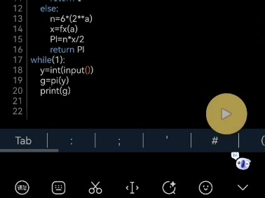 极度不公平的对比 python C艹 rust