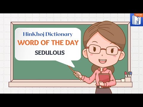 Sedulous - HinKhoj - Dictionary Word of the Day – Improve Your Vocabulary Daily!