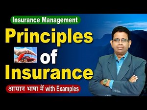 Principles of Insurance | Insurance Management #nta | PGT Commerce | For Semester & Board Exams