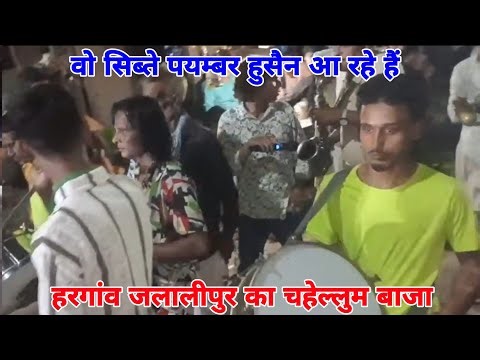 Moharram ka baja mela ‪@shahnawazhusenofficial‬ #vairalvideo #love #trendingvideo