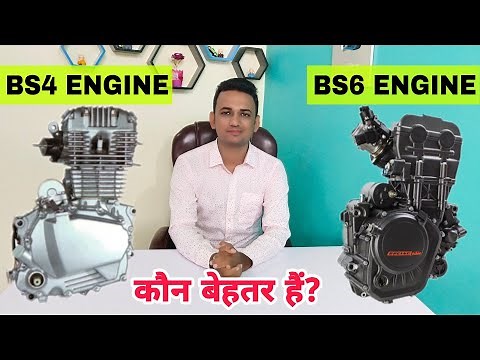 BS4 ENGINE VS BS6 ENGINE - Which Is Better? | Motorcycle And Scooter Engine | Hindi