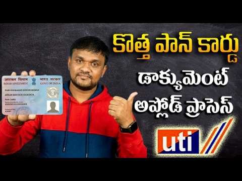 How to Apply New PAN Card in UTI PSA Login 2026 | CSC Uti Pan Document Upload Process 2026