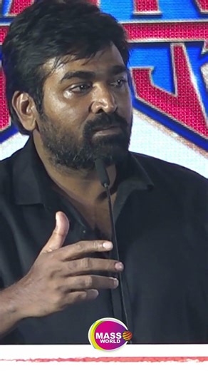 சினிமா ரும்ப அத்புதமான தொழில் | Vijay Sethupathy Speech | Happy Raj Pre-Release Event