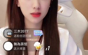 2021-08-12 晚孙一宁iiiis私密小号直播录屏全程