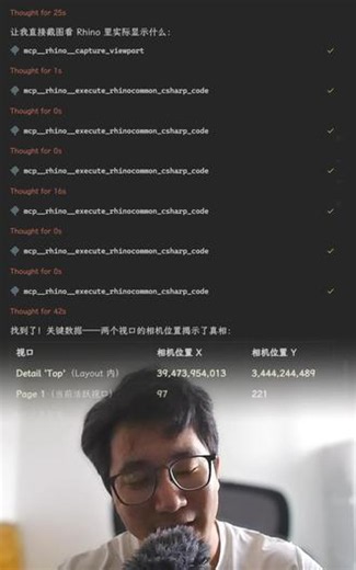 一边做设计一边vibe coding体验 自从学会了自己做skill和mcp, 感觉自己的工作流有无限进步的可能性, 黑眼圈也越来越重了哈哈哈 #deepseek #vibecoding #AI辅助设计 #claudecode #claudian