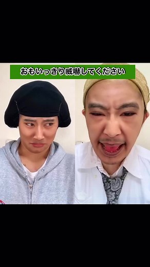 ダウンタウン風メイクぜひみんなもやってみてね💄 #ガキ使 #ダウンタウン #芸人 #ものまねメイク #家にあるものでコスプレ