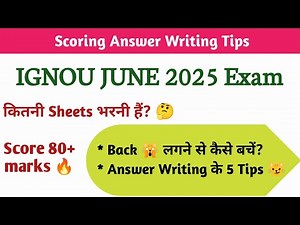 How to write answers in IGNOU exams | ignou exam preparation tips | IGNOU Exam Tips and Tricks 🔥