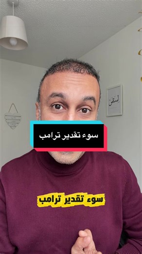 Has Donald Trump misjudged the conflict with Iran? #iran #middleeast #war